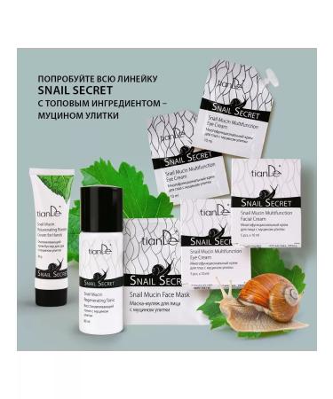 tianDe Multifunctional eye cream with snail mucin - Buy Online on GoSupps.com
