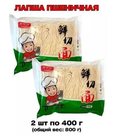 Chinese wheat noodles for cooking 800 g 2 pcs - Buy Online on GoSupps.com