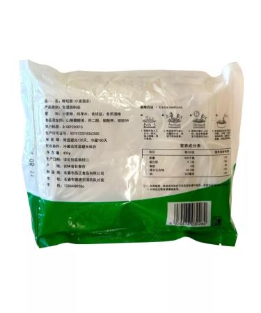 Chinese wheat noodles for cooking 800 g 2 pcs - Buy Online on GoSupps.com