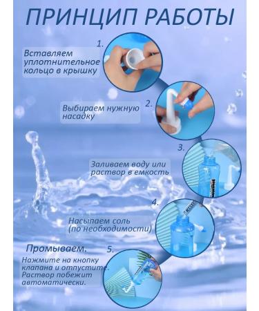 VELERY Irrigator automatic for rinsing the nose 300 ml - Buy Online on GoSupps.com