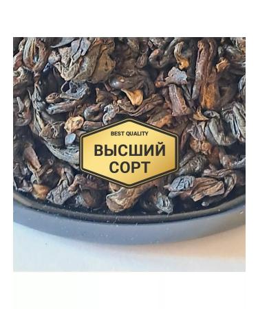 Plum Snow Tea "Green with jasmine flowers" (100 g) Baykhovy coarse - Buy Online on GoSupps.com