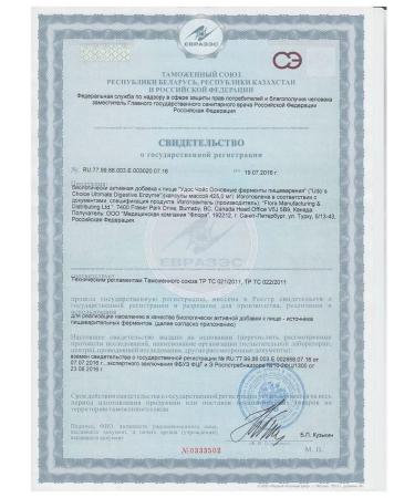 FMD Finally fell sugar !!! (from consumer reviews) - Buy Online on GoSupps.com