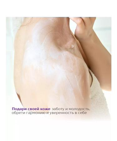 MaVeraCODE Restoring body cream. Professional SPA line - Buy Online on GoSupps.com