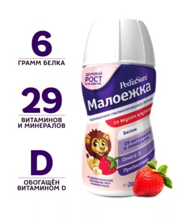 PEDIASHUR Lesser 1-10 years 200 ml of strawberries