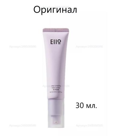 EIIO Corrector Silky Correcting Makeup Base 01 Violet