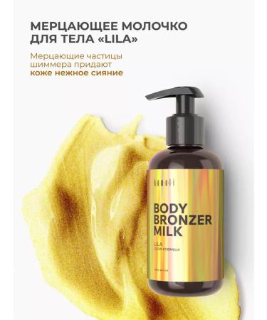 Kamali Nourishing body cream with Ceramidin Body Butter Ceramids - Buy Online on GoSupps.com