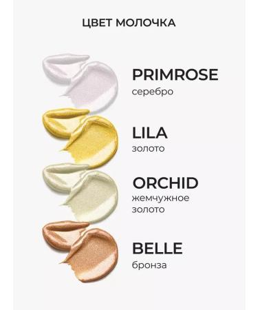 Kamali Nourishing body cream with Ceramidin Body Butter Ceramids - Buy Online on GoSupps.com