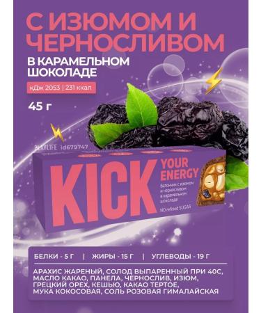 KICK YOUR ENERGY PP Bangs without sugar Kick 10pcs set No. 1 - Buy Online on GoSupps.com