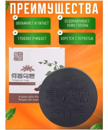 Deadline Soap for hair growth and from 3pc - Buy Online on GoSupps.com