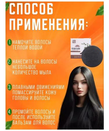 Deadline Soap for hair growth and from 3pc - Buy Online on GoSupps.com