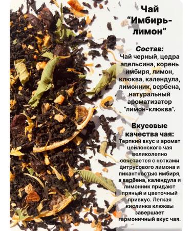 SaffronTea Tea gift set of leaf assorted - Buy Online on GoSupps.com