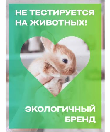 Levosh Facial tonic from acne matting - Buy Online on GoSupps.com