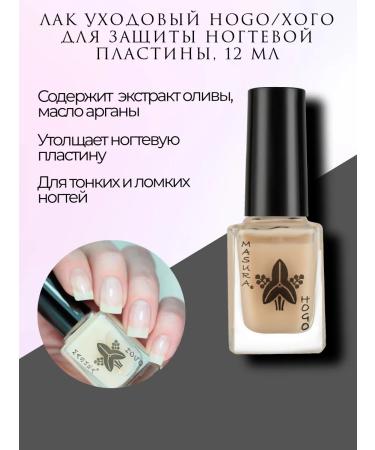 masura Nail set Japanese manicure - Buy Online on GoSupps.com