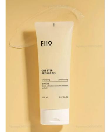 EIIO Gel-piling sling One Step Peeling Gel - Buy Online on GoSupps.com