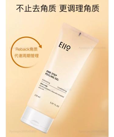 EIIO Gel-piling sling One Step Peeling Gel - Buy Online on GoSupps.com