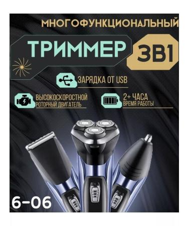 BRK BRAND Electric blower trimmer 3V1