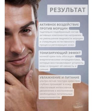 Collistar Night Tonic Cream-Gel Facial Umo Anti-ETA 50 ml - Buy Online on GoSupps.com