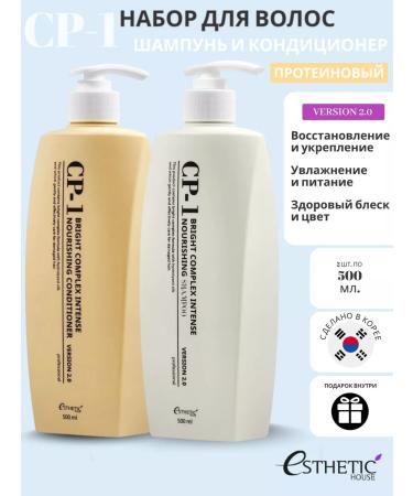 CP-1 Set for hair Sunedulfital shampoo and air conditioning