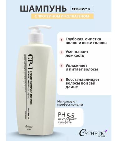 CP-1 Set for hair Sunedulfital shampoo and air conditioning - Buy Online on GoSupps.com