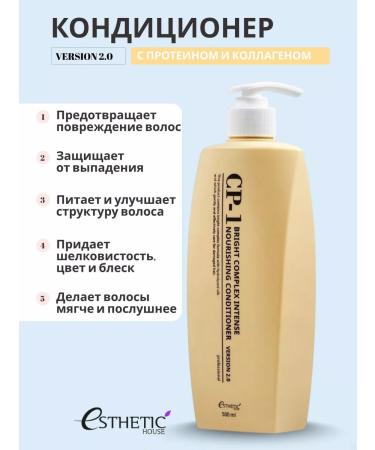 CP-1 Set for hair Sunedulfital shampoo and air conditioning - Buy Online on GoSupps.com