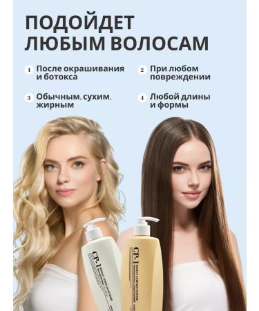 CP-1 Set for hair Sunedulfital shampoo and air conditioning - Buy Online on GoSupps.com