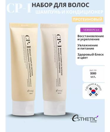 CP-1 Hair shampoo and airplane air conditioner