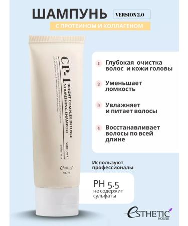 CP-1 Hair shampoo and airplane air conditioner - Buy Online on GoSupps.com