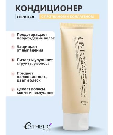 CP-1 Hair shampoo and airplane air conditioner - Buy Online on GoSupps.com