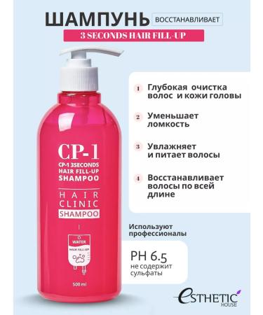CP-1 Hair shampoo Restoring - Buy Online on GoSupps.com