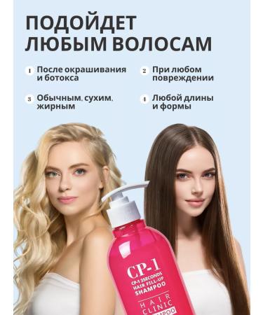 CP-1 Hair shampoo Restoring - Buy Online on GoSupps.com