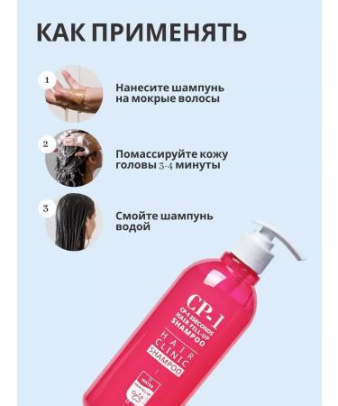 CP-1 Hair shampoo Restoring - Buy Online on GoSupps.com