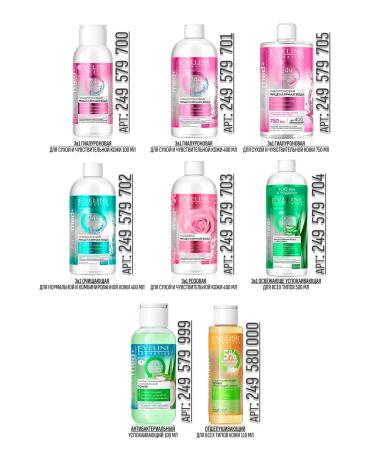 EVELINE BB cream matting against imperfections 8B1 Royal Snail 50ml - Buy Online on GoSupps.com