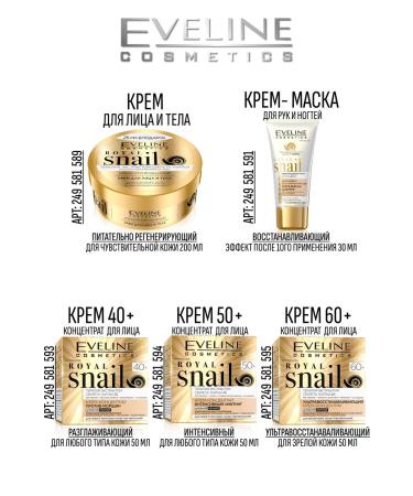 EVELINE BB cream matting against imperfections 8B1 Royal Snail 50ml - Buy Online on GoSupps.com