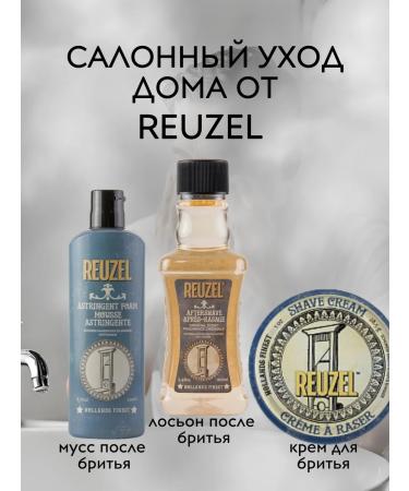 Reuzel SURF TONIC Salt hair tonic 355 ml - Buy Online on GoSupps.com