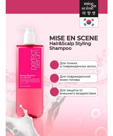 MISE EN SCENE Shampoo Shampoo for thin and damaged hair - Buy Online on GoSupps.com