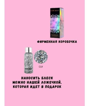 SPARKLE STAR glitter glitter for eye eyes gel body gel - Buy Online on GoSupps.com