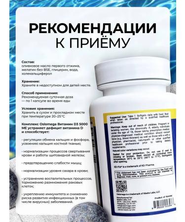 Oslomega Vitamin D3 5000 - Buy Online on GoSupps.com