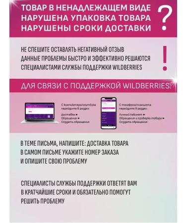 EVELINE Cream for depilation for sensitive skin 125 ml - Buy Online on GoSupps.com