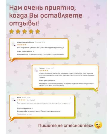 EVELINE Cream for depilation for sensitive skin 125 ml - Buy Online on GoSupps.com