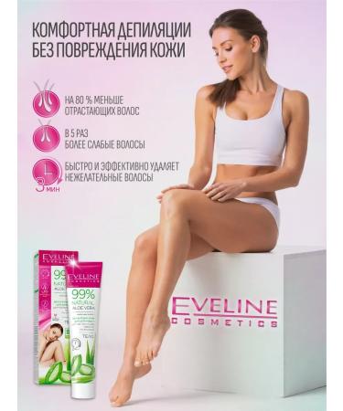 EVELINE Cream for depilation for sensitive skin 125 ml - Buy Online on GoSupps.com
