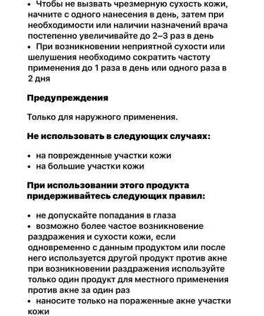 De La Cruz for acne - Buy Online on GoSupps.com