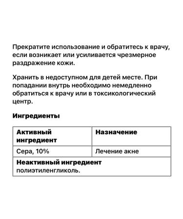 De La Cruz for acne - Buy Online on GoSupps.com