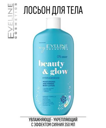 EVELINE Body lotion moisturizer Beaty & Glow 350ml