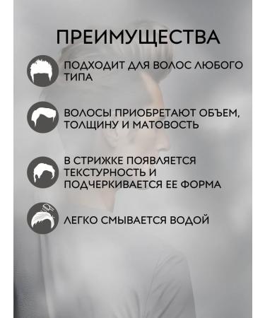 Reuzel Matte Styling Paste hair styling 100 ml - Buy Online on GoSupps.com