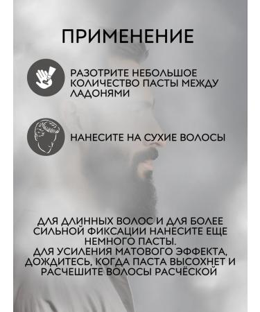 Reuzel Matte Styling Paste hair styling 100 ml - Buy Online on GoSupps.com