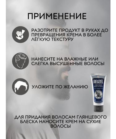 Reuzel Fiber Cream Hair styling cream 100 ml - Buy Online on GoSupps.com