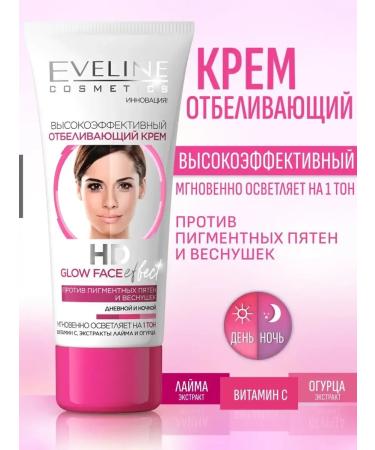 EVELINE HD Glow Face Effect 40ml whitening face cream