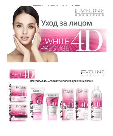 EVELINE Hands and nail cream EXTRA RICH 75ML - Buy Online on GoSupps.com