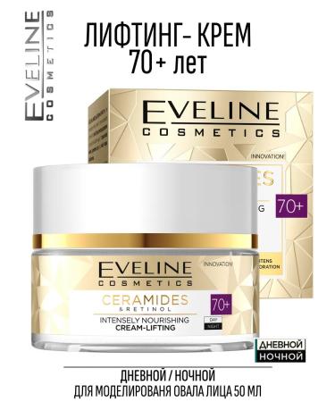 EVELINE Lifting cream for modeling the face of the face 70+ 50 ml