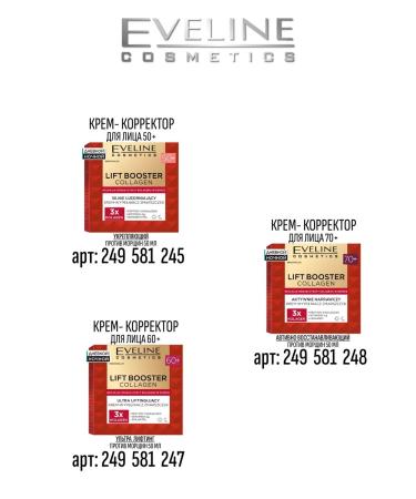EVELINE Nutrient Emulsion for Ceramides & Niacinamide 350 ml - Buy Online on GoSupps.com